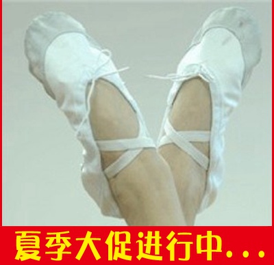 Chaussures de Yoga BARHEE - Ref 904910 Image 1