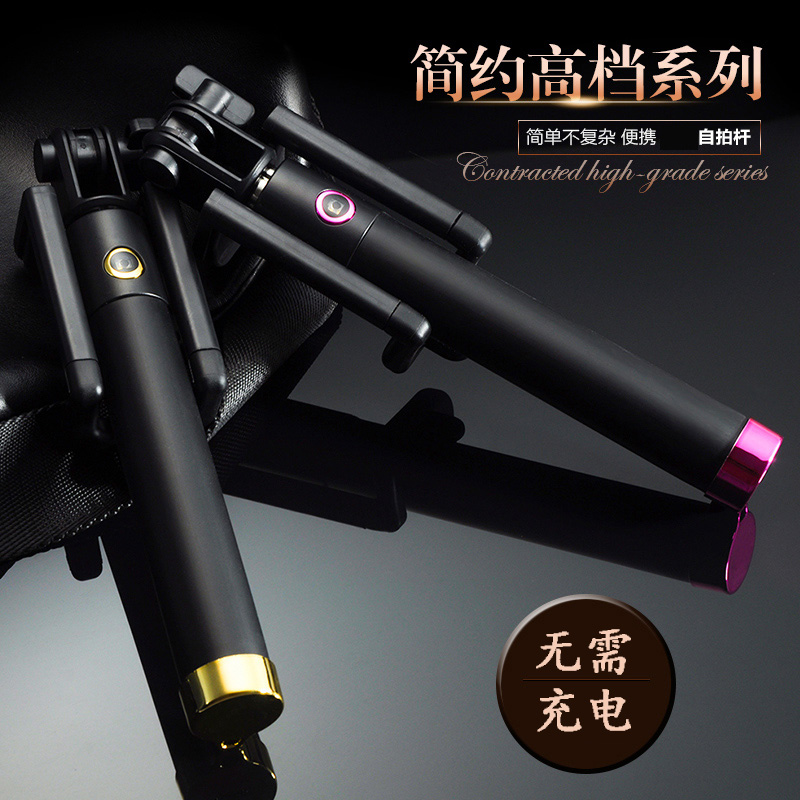 佰汇牌全新三代线控折叠通用线控迷你竿伸缩手机自拍杆拍照神器
