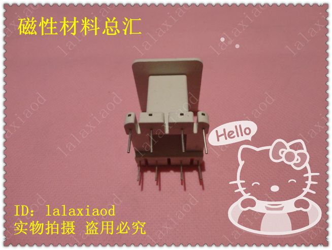 EE55B 骨架立式4+4 软磁铁氧体磁芯电感线圈变压器