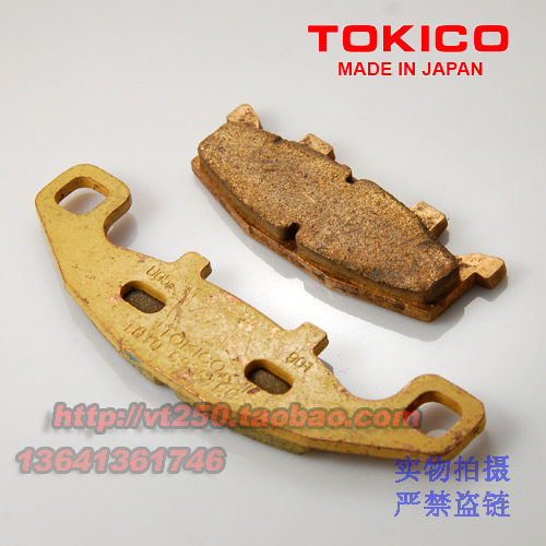 川崎 BALIUS250 宝马250 前刹车片
