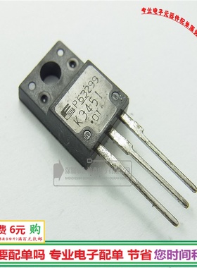 进口2SK3451 场效应管 13A600V三极管K3451 TO-220F全新