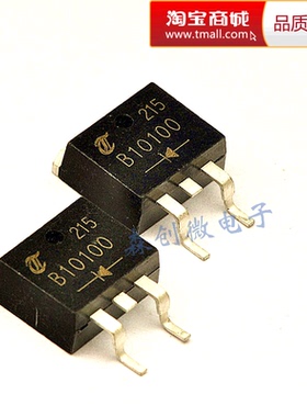 肖特基二极管 MBRB10100 10A/100V TO-263 (10只)