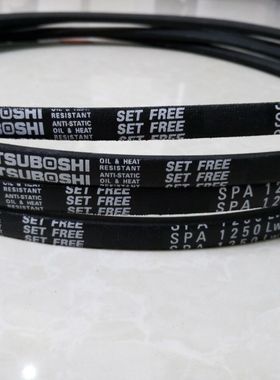 三角带SPA1182LW SPA1200LW SPA1207LW耐高温防静电三角带