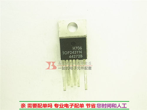 专营电子零件 电子产品配单 批量更优惠!