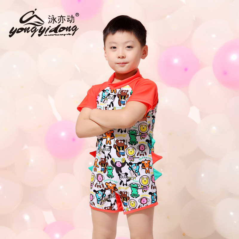 Maillot de bain garcon - Ref 2543543 Image 1