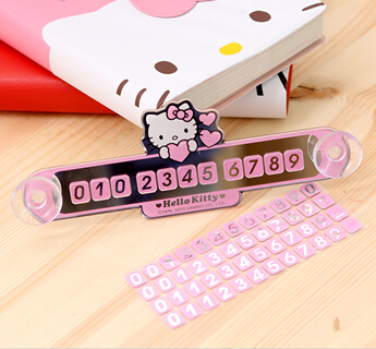 韩国正品 Hello kitty 凯蒂猫 临时停车卡牌 移车挪车 电话号码牌