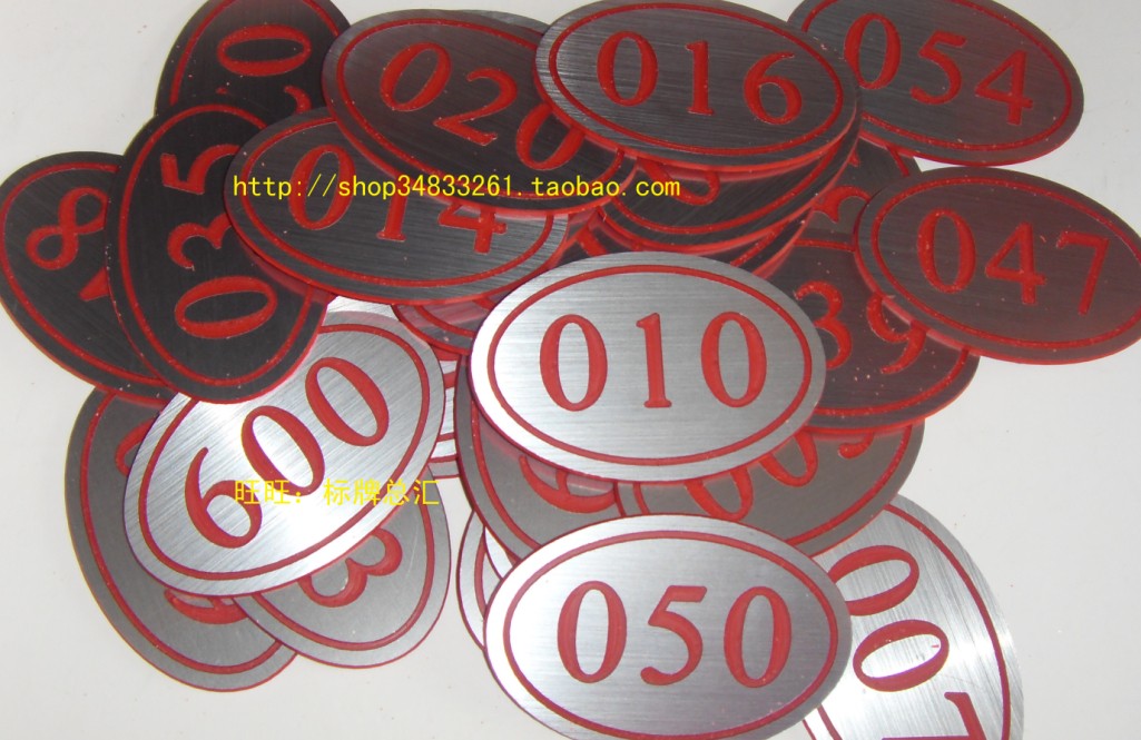 更衣柜号码牌座号牌椅号牌存储柜排号牌固定资产编号网吧电脑序号