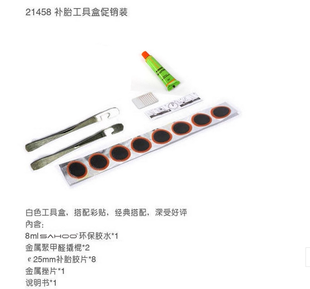 Kit de réparation vélo - Ref 2316493 Image 1