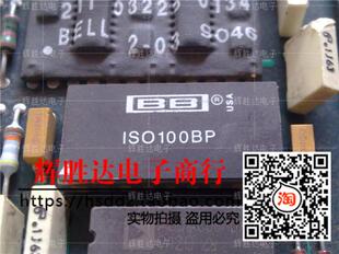 ISO100BP进口现货，集成电路IC 批量供应