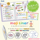 Autocollant pour téléphone mobile FUNNY - Ref 1369279 Image 12