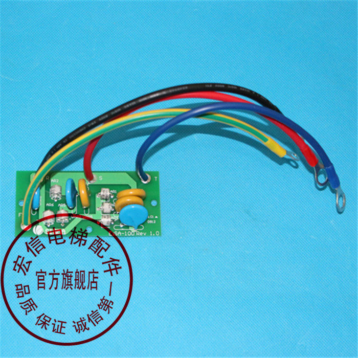 电梯配件/星玛/大连星玛/LG/线路板/高压板/EISA-100/全新原装