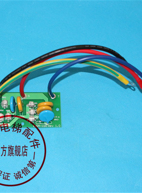 电梯配件/星玛/大连星玛/LG/线路板/高压板/EISA-100/全新原装