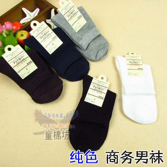 Chaussettes - collants simple - Ref 765418 Image 1