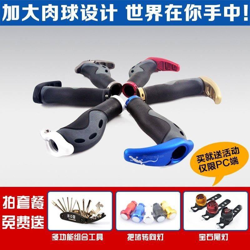 Poignées de vélo PROPALM - Ref 2352561 Image 1