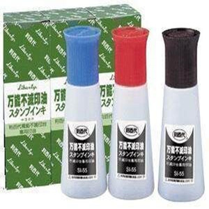 原装台湾利百代万能不灭印油打印水 SI-55 55CC 4色可选