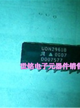UDN2961B 实体店现货经营进口电子元器件IC。