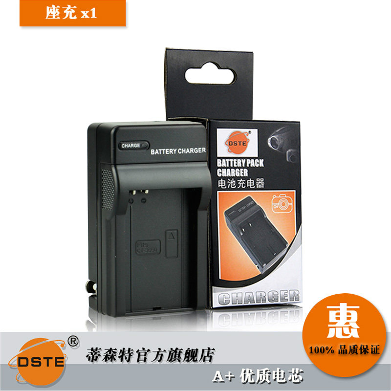 chargeur DSTE pour téléphones NOKIA NOKIA - Ref 1301306 Image 1