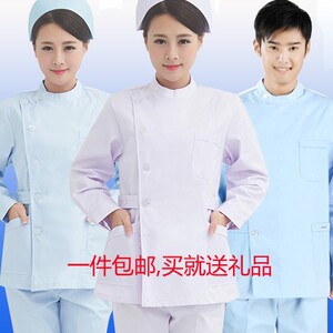 护士服冬装长袖分体套装美容院医生服牙科口腔服ICU工作服男 包邮
