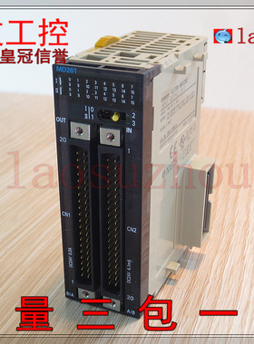 议价-#{皇冠信誉9+}正品 漂亮 现货 CJ1W-MD261