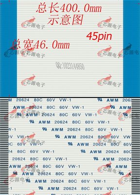 ffc排线同向正正接100条
