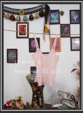 舞蹈服瑜伽肚皮舞德国水沙吊带 背心品牌 C922