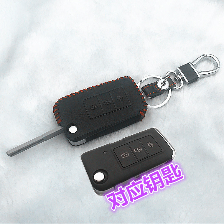 铁将军电蝠6109穿绳改装防盗器汽车钥匙包6109遥控器保护钥匙皮套