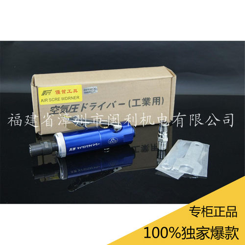 YC狮煌221 1风磨笔 气动打磨笔 直磨机 雕刻笔 自动刻字笔