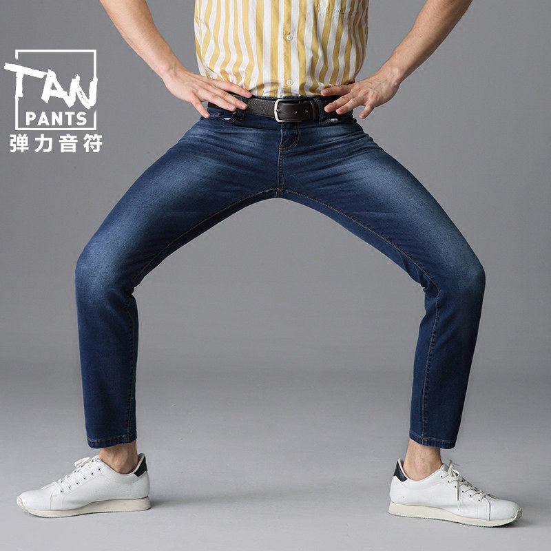 Jeans pour jeunesse droite en vrac en coton pour automne - Ref 1480062 Image 1