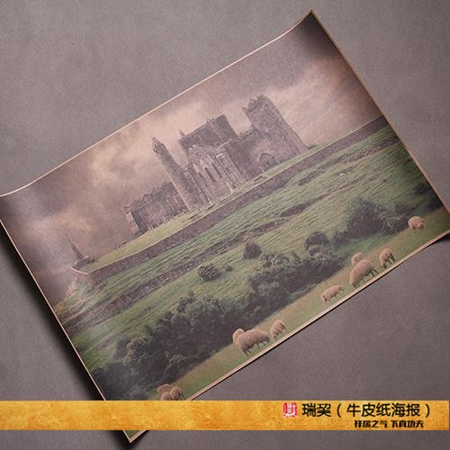 欧洲古城堡图家庭卧式宿舍复古装饰画牛皮纸怀旧挂图油画布定制图片