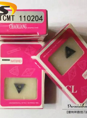TCMT090204 110204 16T304金刚石刀片 PCD CBN 数控刀片 宝石刀片