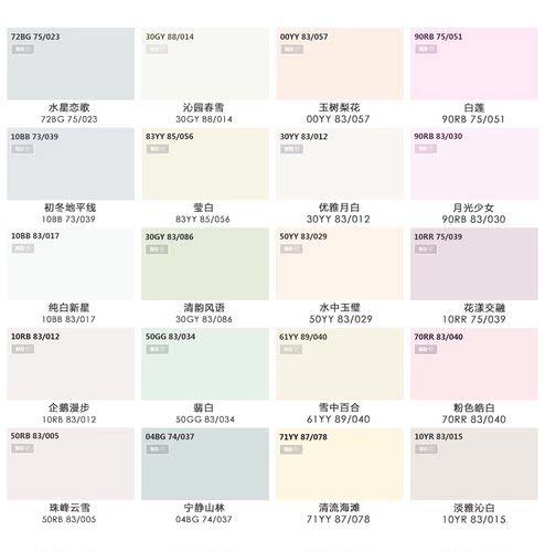 多乐士色浆色卡调色服务
