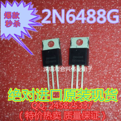 全新2N6488G 2N6488 ON TO-220   进口原装 现货