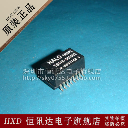 网络变压器 TG110-S050N2 HALO/SOP-16 质量保证 全新原装