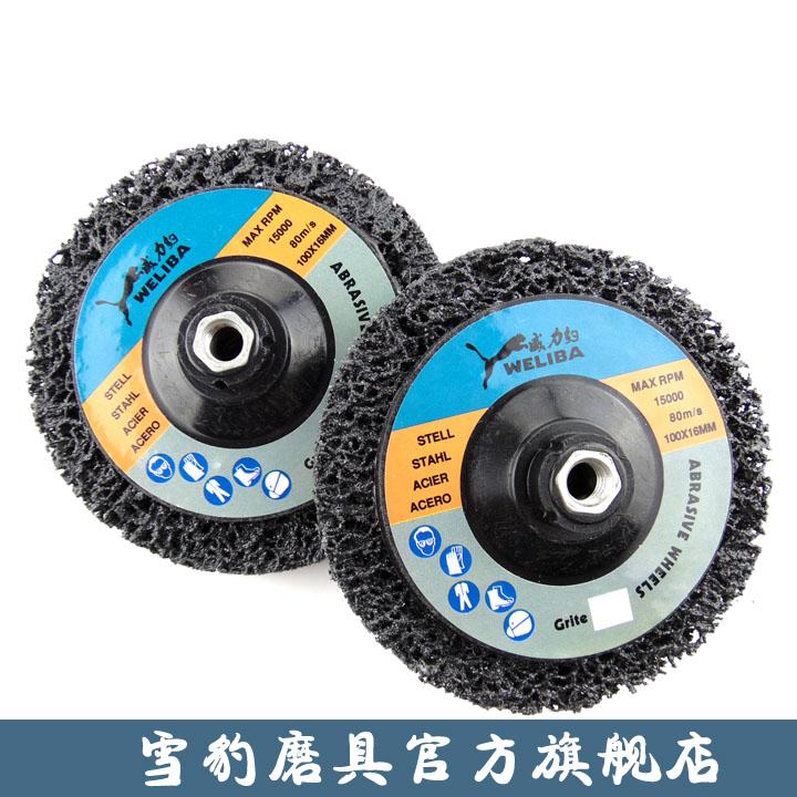 115MM黑金刚磨片直接式黑金刚纤维打磨片油漆砂轮磨漆王不锈钢
