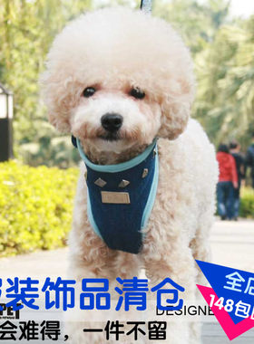 ISPET 宠服服饰 狮子座的牛仔胸背带 HR0014宠物胸背狗狗胸背牵引
