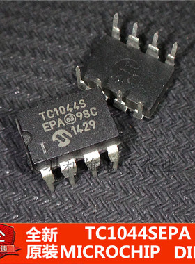 现货 TC1044SEPA  TC1044S  直插 DIP-8  全新