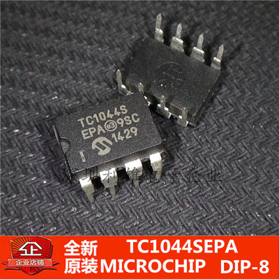 现货 TC1044SEPA  TC1044S  直插 DIP-8  全新