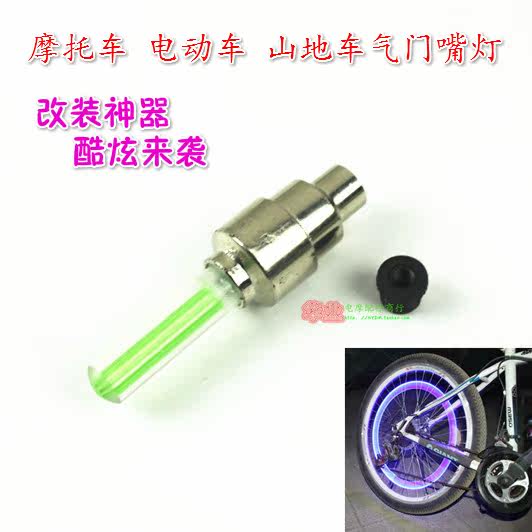 Eclairage pour vélo - Ref 2403922 Image 1