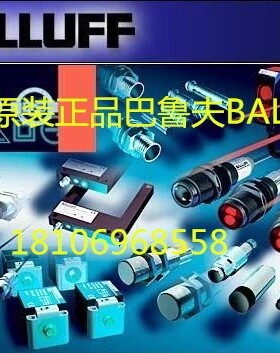 巴鲁夫传感器BES 516-329-BO-C-03-F046  BES G06EA-NSD15B-S49G