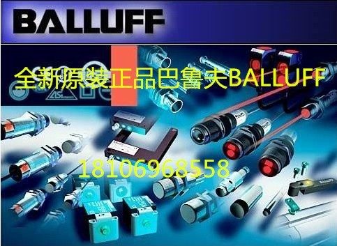 巴鲁夫BALLUFF接近开关BES R03KC-NSC30B-BP00,1-GS49-014面议