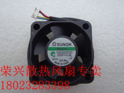 全新建准 4020 5V=0.40W 4线 磁悬浮散热风扇 KDE0504PKV3(B3218)
