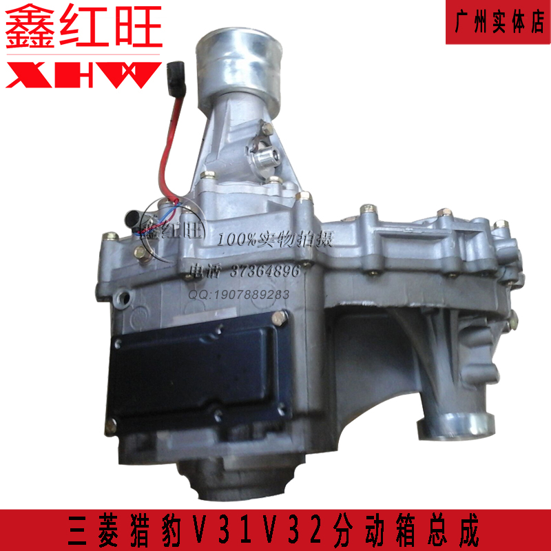 广州市汽配城实体店 专营：三菱帕杰罗 长丰猎豹系列全车配件 批发 厂家直销。 店铺配件都是单个的价格 欢迎选购