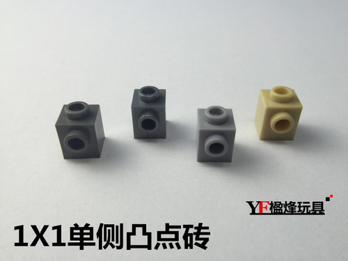 积木配件散件 场景兼容星钻 万格 启蒙 开智 S牌 1X1单侧带凸点砖