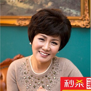 Perruque OTHER   cheveux raides Court - Ref 2607307 Image 17