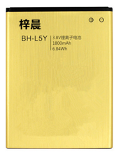 波导V90电池 波导 V90手机电池 波导 BH-L5Y电板V90电池座充