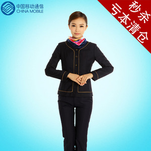 老款移动工作服女冬装移动服装裤子深蓝移动公司工作服春秋装长袖