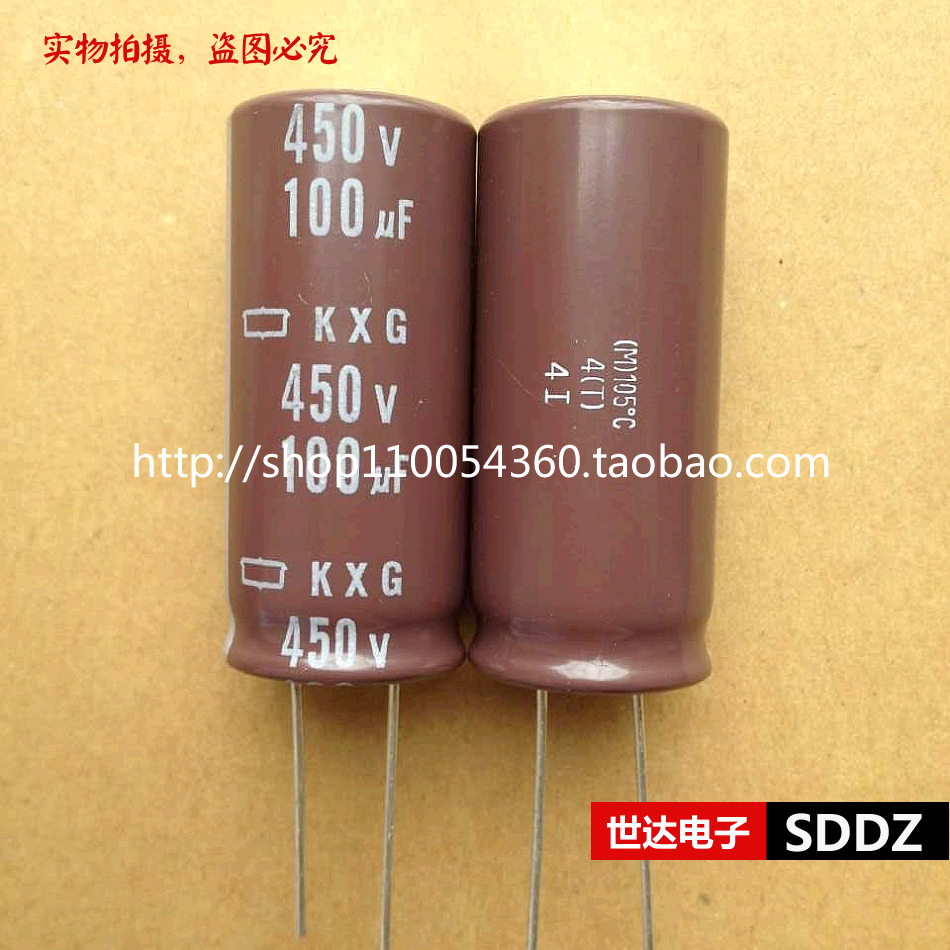 日本黑金刚NCC电解电容450V100uF 100uF 450V KXG系列18*40 105度