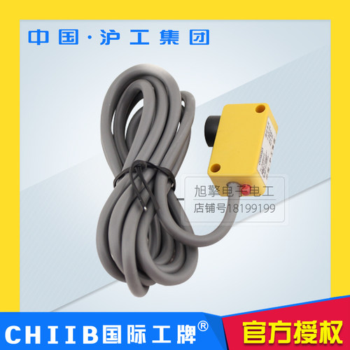 沪工电感式方形接近开关LJG5C-4/Z2CN2 Z2BN2 Z2CP2直流三线Z2BP2
