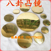 纯铜八卦镜 铜镜凸镜大门口窗外居家路冲尖角挂件12生肖铜镜子 包邮