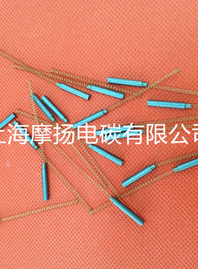 切片机碳刷 滑片机主轴碳刷 S3M主轴银碳刷3x19mm圆碳刷 质量好